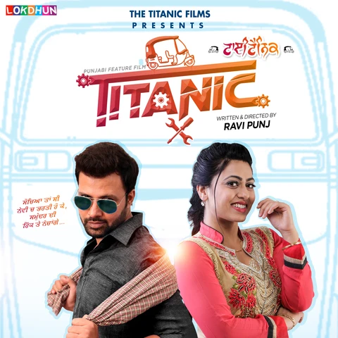 download Mood Gurnam Bhullar, Deepak Dhillon mp3 song ringtone, Titanic Gurnam Bhullar, Deepak Dhillon full album download