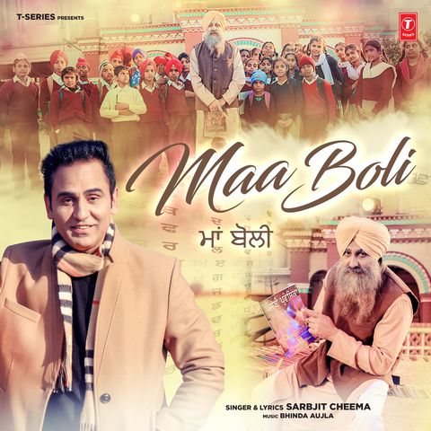 download Maa Boli Sarbjit Cheema mp3 song ringtone, Maa Boli Sarbjit Cheema full album download