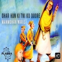 download Ghar Hun Kitni Ku Doore Manmohan Waris mp3 song ringtone, Ghar Hun Kitni Ku Doore Manmohan Waris full album download