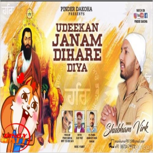download Udeekan Janam Dihaare Diya Shubham Virk mp3 song ringtone, Udeekan Janam Dihaare Diya Shubham Virk full album download