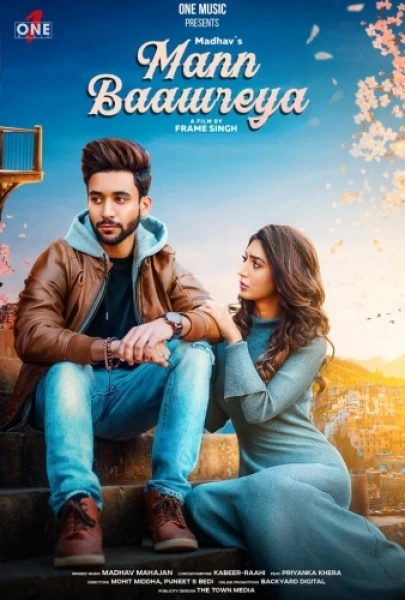 download Mann Baawreya Madhav Mahajan mp3 song ringtone, Mann Baawreya Madhav Mahajan full album download