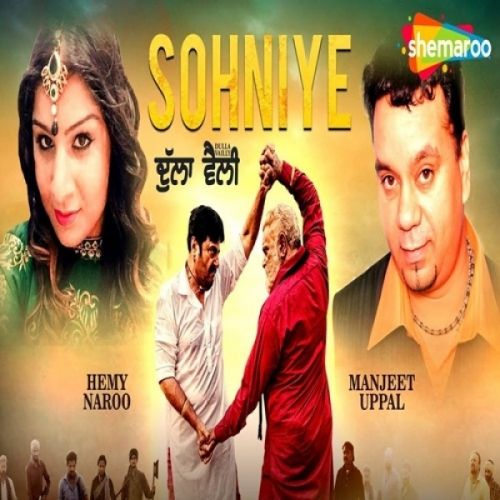 download Sohniye (Dulla Vailly) Manjeet Uppal, Hemy Naroo mp3 song ringtone, Sohniye (Dulla Vailly) Manjeet Uppal, Hemy Naroo full album download