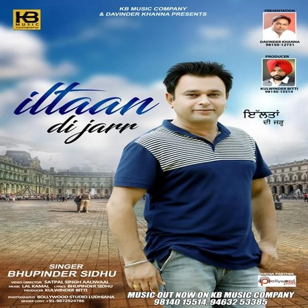 download iltaan Di Jarr Bhupinder Sidhu mp3 song ringtone, iltaan Di Jarr Bhupinder Sidhu full album download
