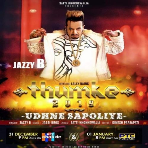 download Udhne Sapoliye Jazzy B mp3 song ringtone, Udhne Sapoliye Jazzy B full album download