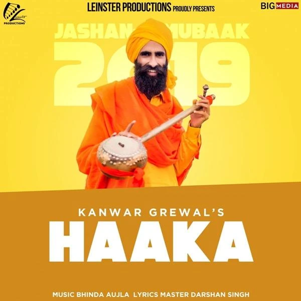 download Hakaan Kanwar Grewal mp3 song ringtone, Hakaan Kanwar Grewal full album download