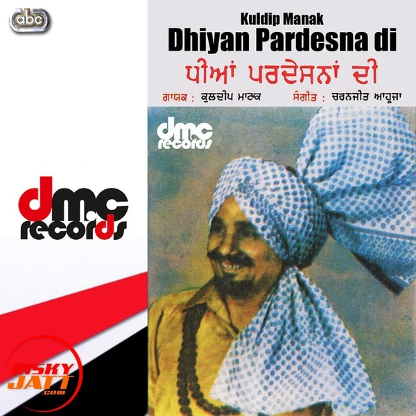 download Ik Kuri Koonj Vargi Kuldip Manak mp3 song ringtone, Ik Kuri Koonj Vargi Kuldip Manak full album download