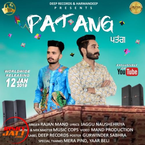 download Patang Rajan Mand mp3 song ringtone, Patang Rajan Mand full album download