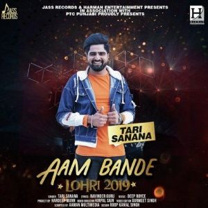 download Aam Bande Tari Sanana mp3 song ringtone, Aam Bande Tari Sanana full album download