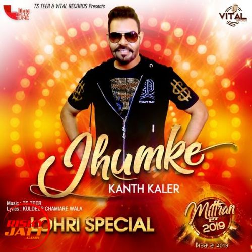download Jhumke Kanth Kaler mp3 song ringtone, Jhumke Kanth Kaler full album download