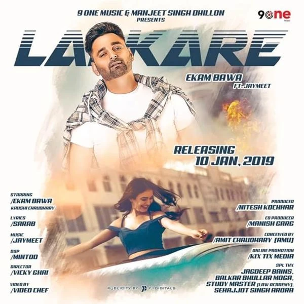 download Lalkare Ekam Bawa mp3 song ringtone, Lalkare Ekam Bawa full album download