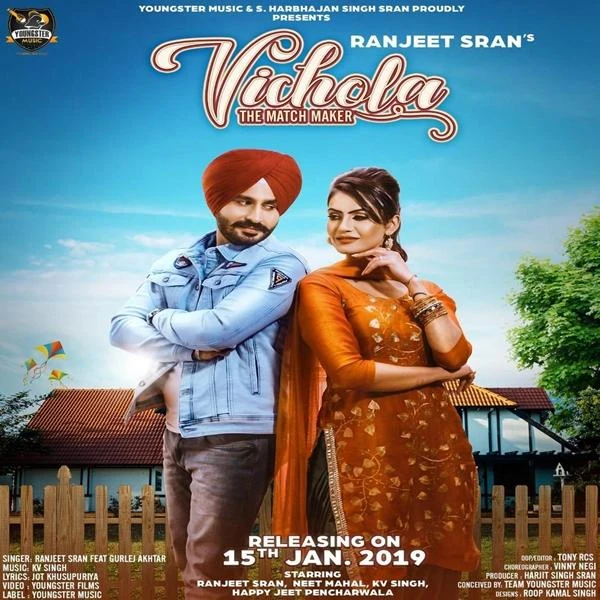 download Vichola Ranjeet Sran, Gurlez Akhtar mp3 song ringtone, Vichola Ranjeet Sran, Gurlez Akhtar full album download
