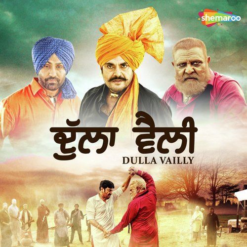 download Baliye Guruvar Cheema, Bobby Layal mp3 song ringtone, Dulla Vailly Guruvar Cheema, Bobby Layal full album download