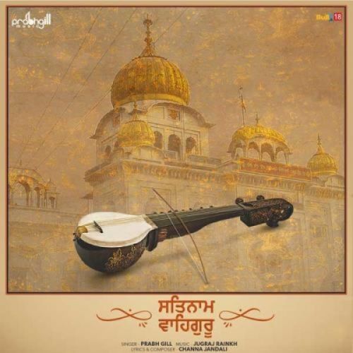download Satnam Waheguru Prabh Gill mp3 song ringtone, Satnam Waheguru Prabh Gill full album download