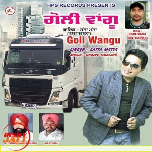 download Goli wangu Satta Matta mp3 song ringtone, Goli wangu Satta Matta full album download