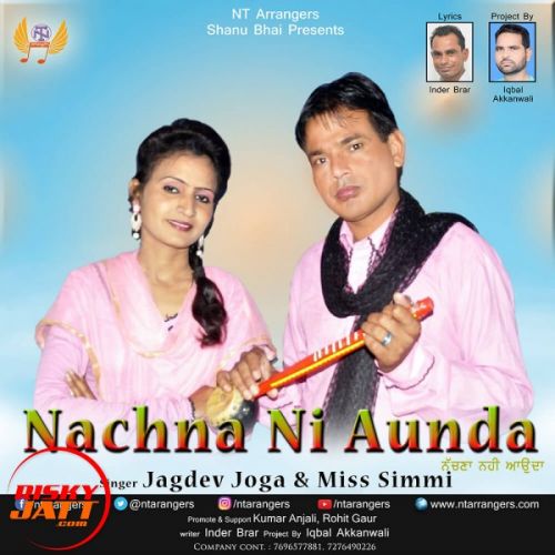 download Nachna Ni Aunda Miss Simmi, Jagdev Jooga mp3 song ringtone, Nachna Ni Aunda Miss Simmi, Jagdev Jooga full album download