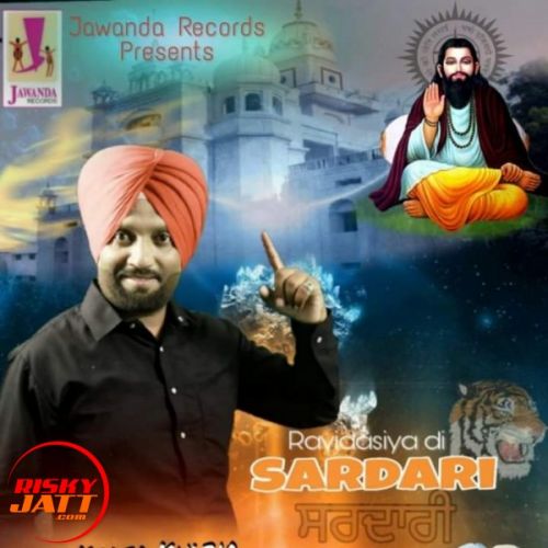 download Sardari Kaler Kulbir mp3 song ringtone, Sardari Kaler Kulbir full album download