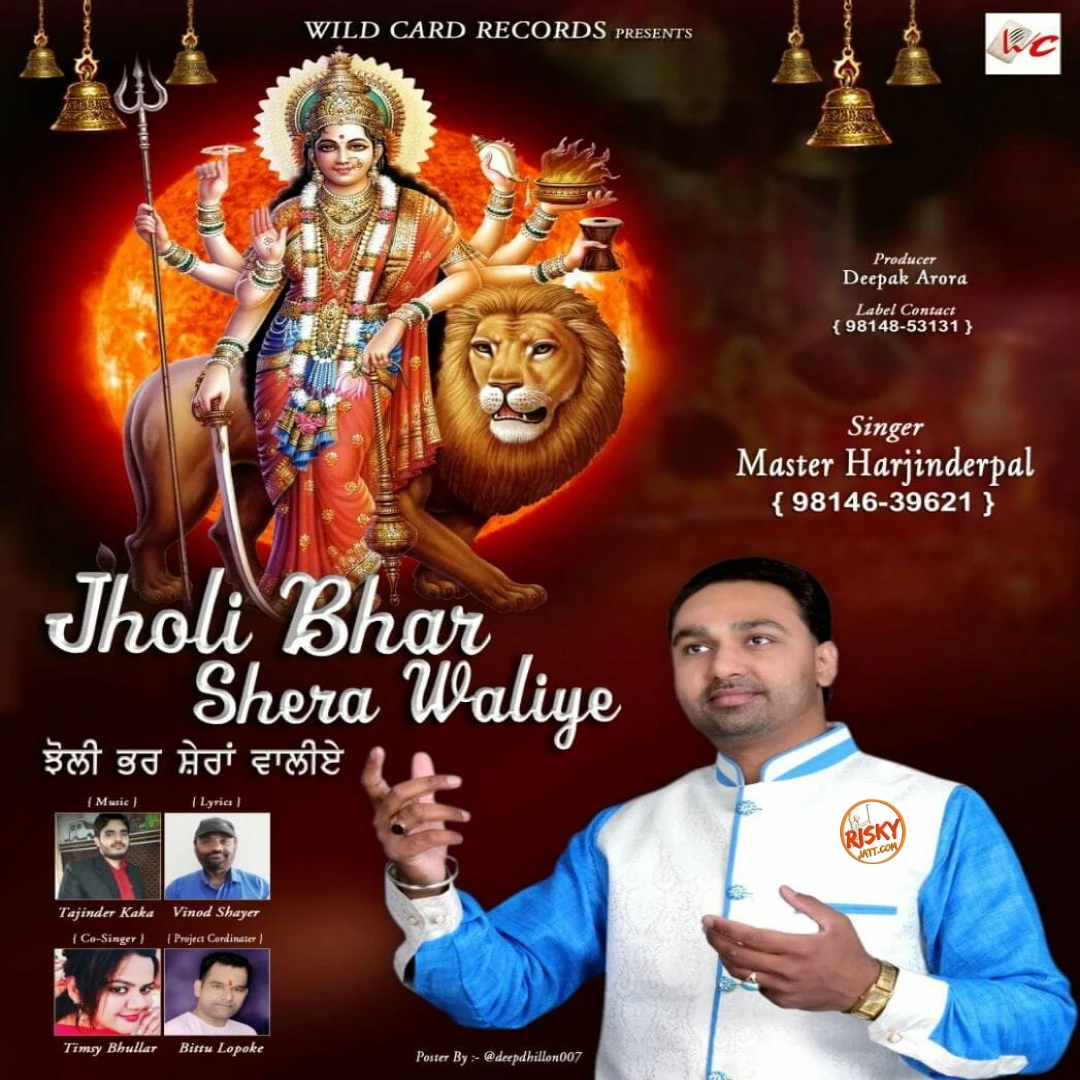 download Jholi Bhar Shera Waliye Master Harjinderpal, Timsy  Bhullar mp3 song ringtone, Jholi Bhar Shera Waliye Master Harjinderpal, Timsy  Bhullar full album download
