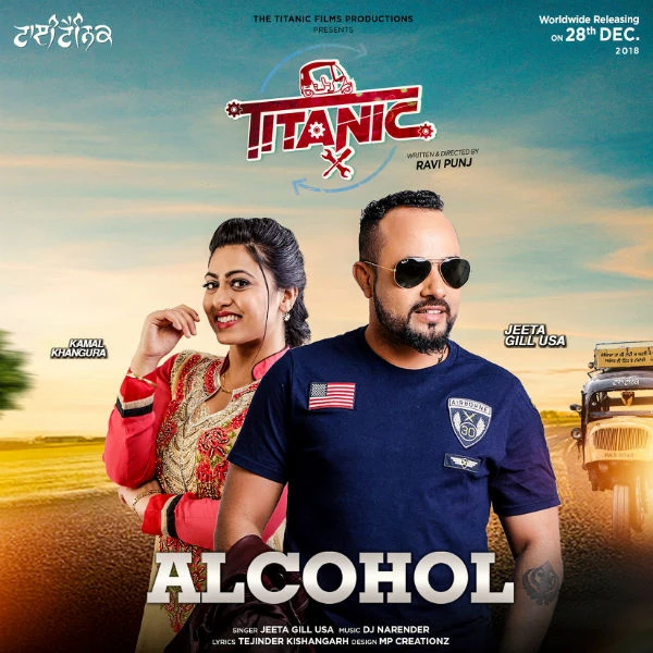 download Alcohol Jeeta Gill mp3 song ringtone, Alcohol (Titanic) Jeeta Gill full album download