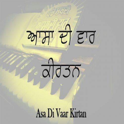 download Bhai Balwinder Singh Rangila - Asa Di Var Bhai Balwinder Singh Rangila mp3 song ringtone, Asa Di Vaar Bhai Balwinder Singh Rangila full album download