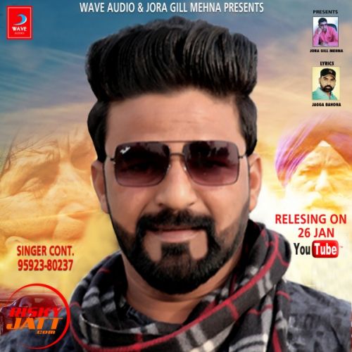 download Maape Sukhchain Sahota mp3 song ringtone, Maape Sukhchain Sahota full album download