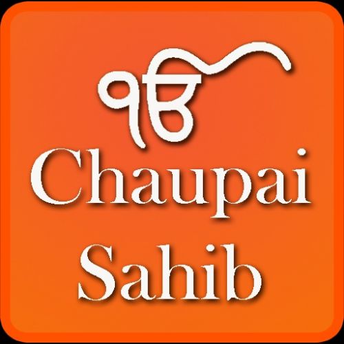 download Bhai Jeevan Singh - Chaupai Sahib Bhai Jeevan Singh mp3 song ringtone, Chaupai Sahib Bhai Jeevan Singh full album download