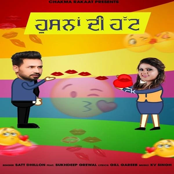 download Husna Di Hutt Satt Dhillon, Sukhdeep Grewal mp3 song ringtone, Husna Di Hutt Satt Dhillon, Sukhdeep Grewal full album download