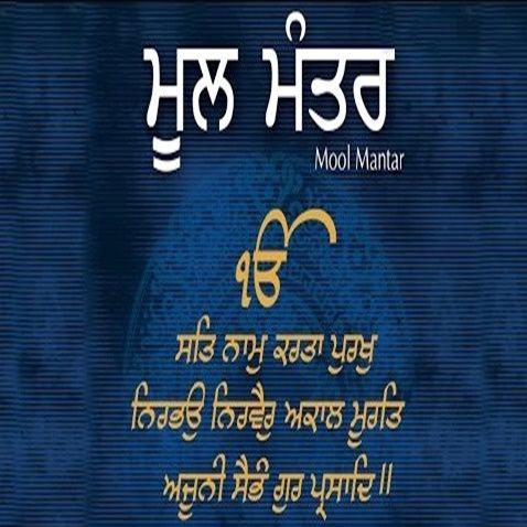 download Mool Mantar - Dya Singh Dya Singh mp3 song ringtone, Mool Mantar Dya Singh full album download