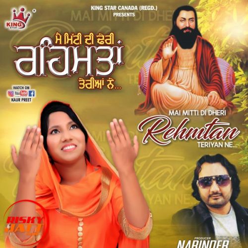 download Rehmatan Teriyan Kaur Preet mp3 song ringtone, Rehmatan Teriyan Kaur Preet full album download