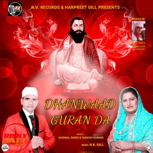 download Dhanwaad Guran Da Karnail Dardi, Sudesh Kumari mp3 song ringtone, Dhanwaad Guran Da Karnail Dardi, Sudesh Kumari full album download