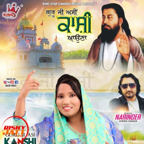 download Kanshi Jana Kaur Preet mp3 song ringtone, Kanshi Jana Kaur Preet full album download