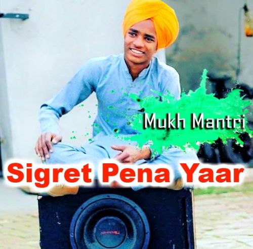 download Sigret Pena Yaar Mukh Mantri mp3 song ringtone, Sigret Pena Yaar Mukh Mantri full album download