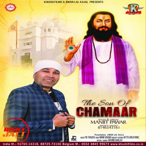 download The Son Of Chamaar Manjit Pawar mp3 song ringtone, The Son Of Chamaar Manjit Pawar full album download