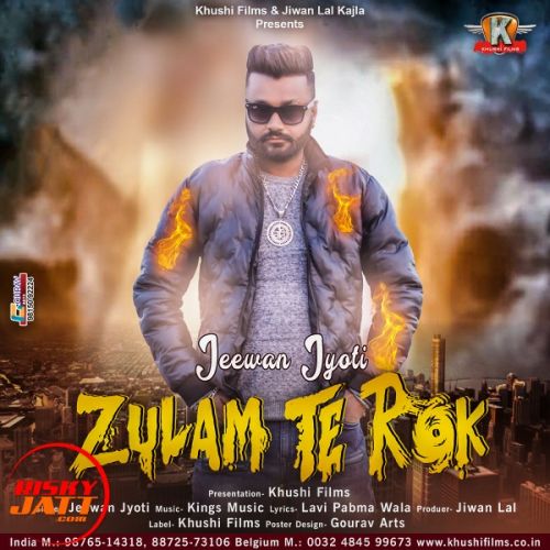 download Zulam Te Rok Jeewan Jyoti mp3 song ringtone, Zulam Te Rok Jeewan Jyoti full album download