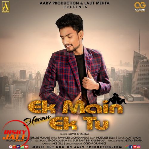 download Ek Main Hovan Ek Tu Sumit Bhaleem mp3 song ringtone, Ek Main Hovan Ek Tu Sumit Bhaleem full album download