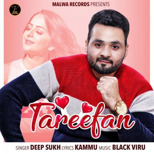 download Tareefan Deep Sukh mp3 song ringtone, Tareefan Deep Sukh full album download