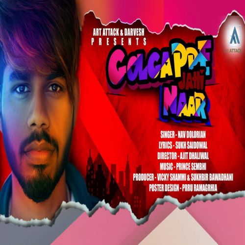 download Golgappe Jehi Naar Nav Dolorain mp3 song ringtone, Golgappe Jehi Naar Nav Dolorain full album download