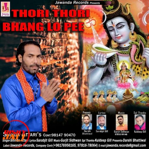 download Thori Thori Bhang Lo Pee Shinda Attari mp3 song ringtone, Thori Thori Bhang Lo Pee Shinda Attari full album download