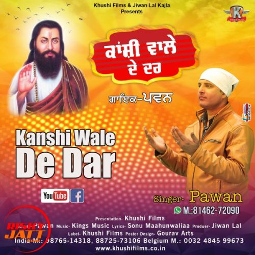 download Kanshi Wale De Dar Pawan mp3 song ringtone, Kanshi Wale De Dar Pawan full album download