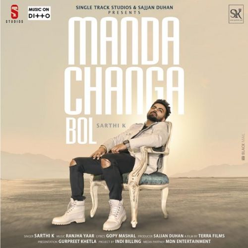 download Manda Changa Bol Sarthi K mp3 song ringtone, Manda Changa Bol Sarthi K full album download