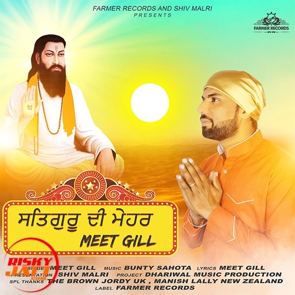download Satguru di Mehar Meet Gill mp3 song ringtone, Satguru di Mehar Meet Gill full album download