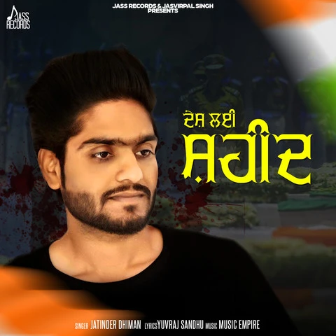 download Desh Lyi Saheed Jatinder Dhiman mp3 song ringtone, Desh Lyi Saheed Jatinder Dhiman full album download
