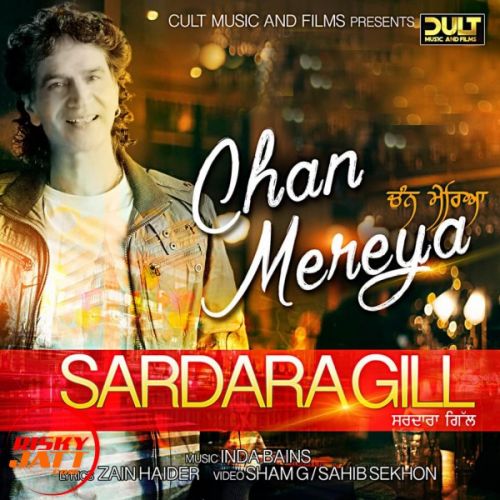 download Chan Mereya Sardara Gill mp3 song ringtone, Chan Mereya Sardara Gill full album download