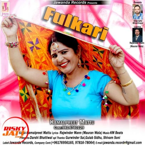 download Fulkari Kamalpreet Mattu mp3 song ringtone, Fulkari Kamalpreet Mattu full album download