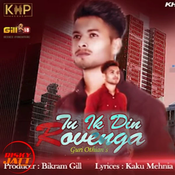 download Tu Ik Din Rovenga Guri Othian mp3 song ringtone, Tu Ik Din Rovenga Guri Othian full album download