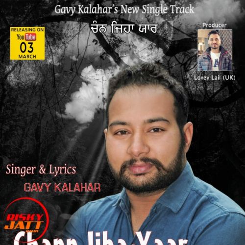 download Chann Jiha Yaar Gavy Kalahar mp3 song ringtone, Chann Jiha Yaar Gavy Kalahar full album download