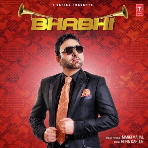 download Bhabhi Mangi Mahal mp3 song ringtone, Bhabhi Mangi Mahal full album download