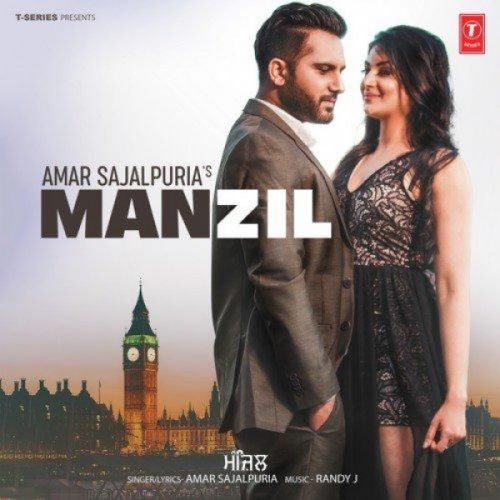 download Manzil Amar Sajaalpuria mp3 song ringtone, Manzil Amar Sajaalpuria full album download