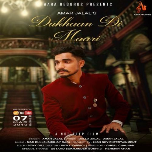 download Dukhaan Di Maari Amar Jalal mp3 song ringtone, Dukhaan Di Maari Amar Jalal full album download