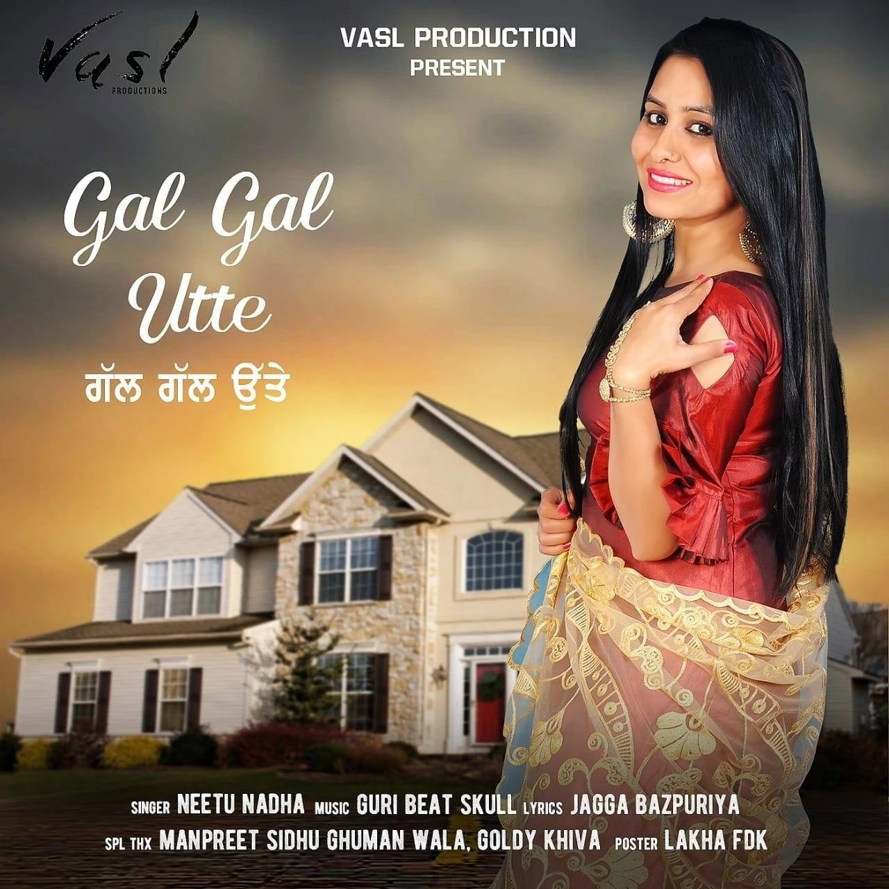 download Gal Gal Utte Neetu Nadha mp3 song ringtone, Gal Gal Utte Neetu Nadha full album download