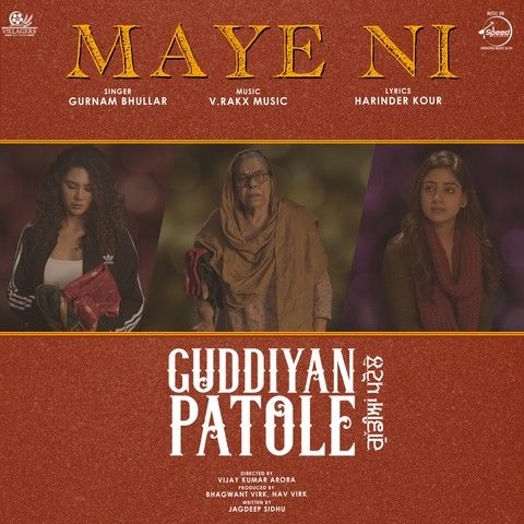 download Maye Ni (Guddiyan Patole) Gurnam Bhullar mp3 song ringtone, Maye Ni (Guddiyan Patole) Gurnam Bhullar full album download